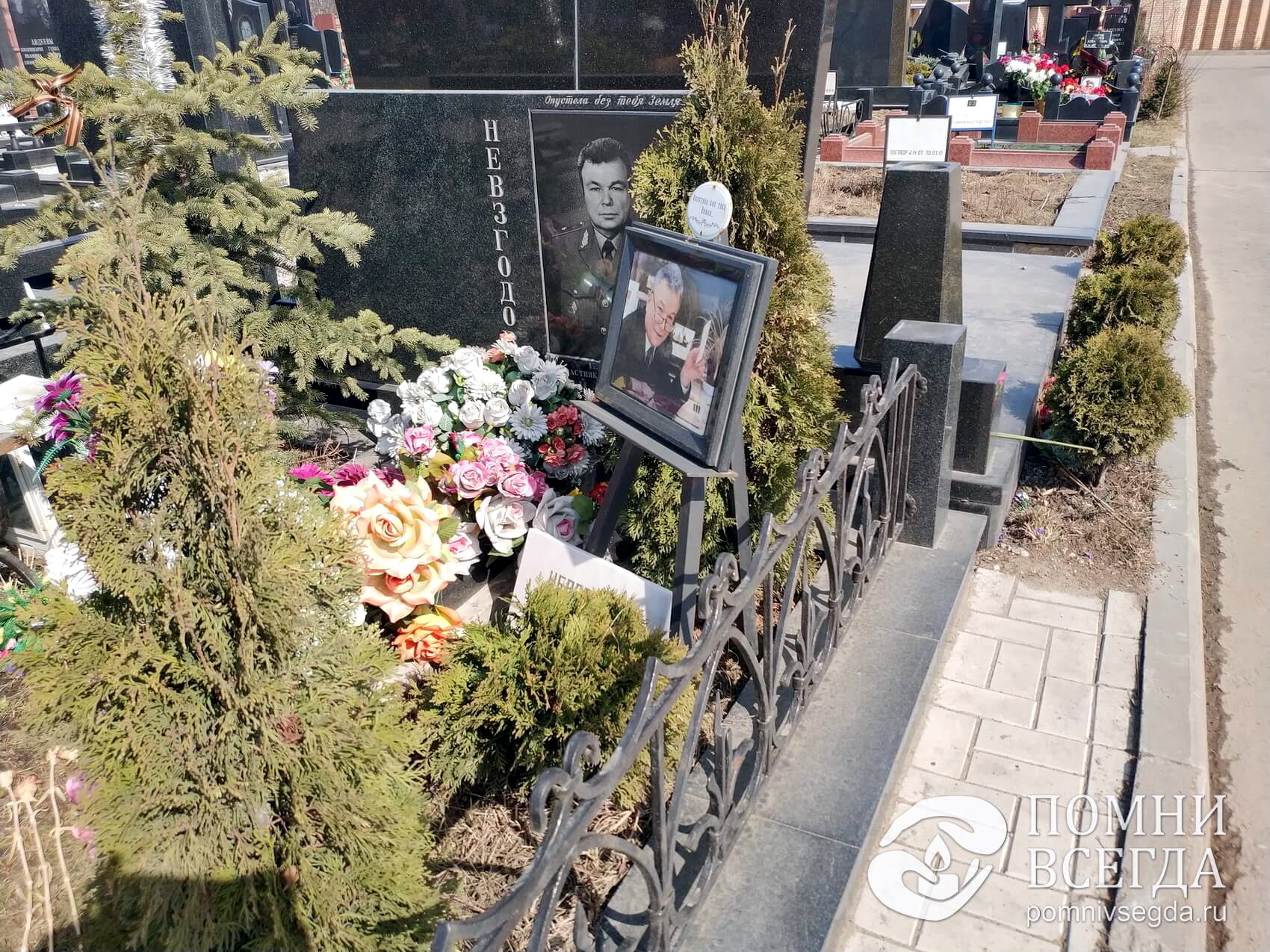 Фотокерамика на треноге и оградка с металлическими секциями